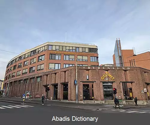 عکس اسلومت دانشگاه شهر بزرگ