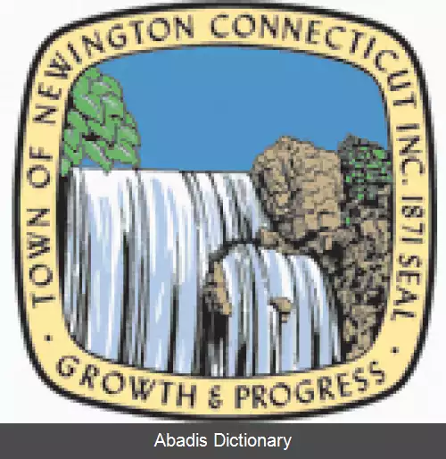 عکس نیواینگتن کنتیکت