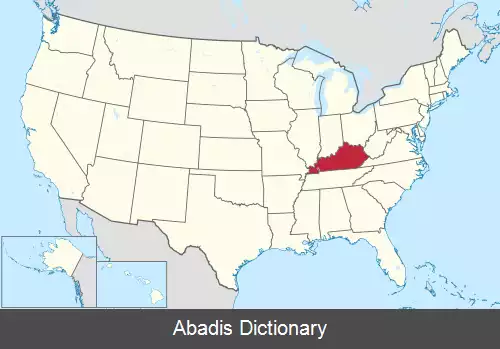 عکس فهرست اهالی کنتاکی