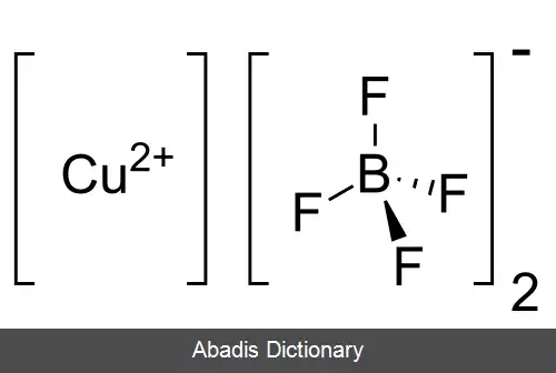 عکس تترافلوئوروبورات مس (II)