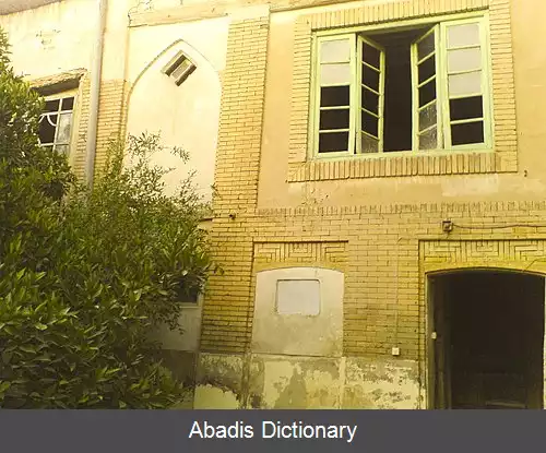 عکس خانه عبدالمحمد حق نگهدار