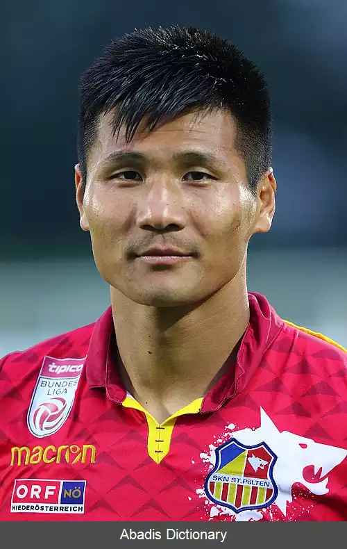 عکس پاک کوانگ ریونگ