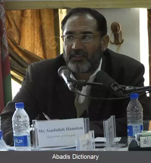 عکس اسدالله همدم