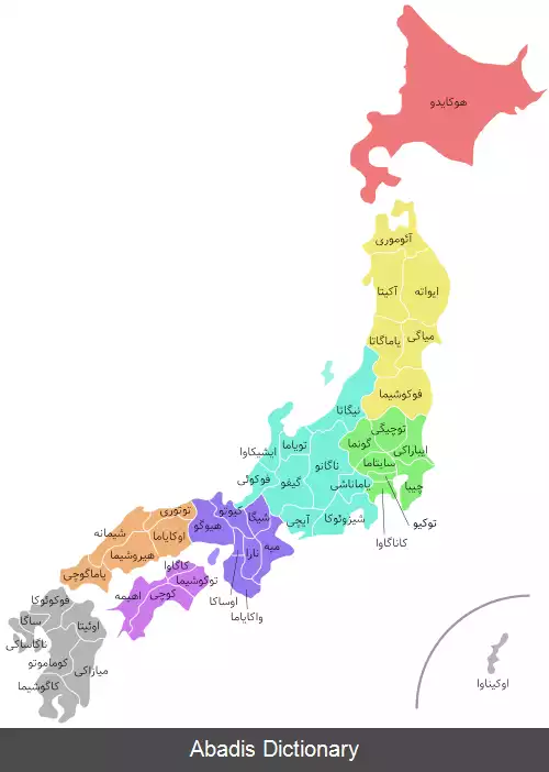 عکس استان های ژاپن
