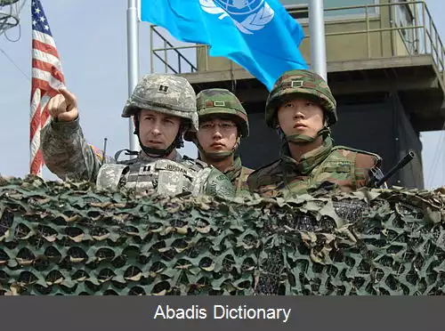 عکس منطقه غیرنظامی کره