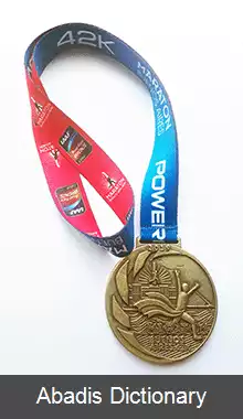 عکس دیته کوتزیان