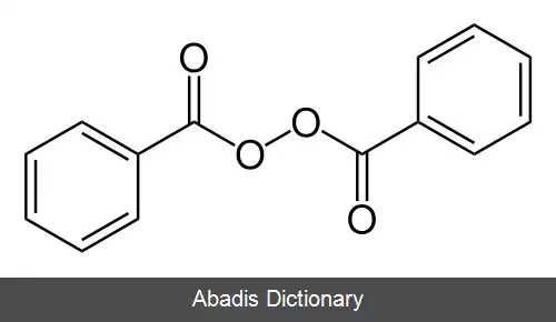 عکس بنزوئیل پروکساید