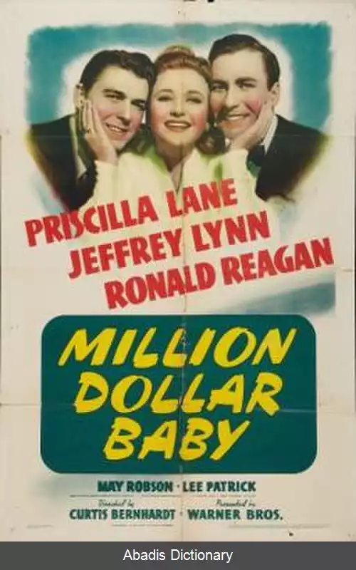 عکس دختر میلیون دلاری (فیلم ۱۹۴۱)