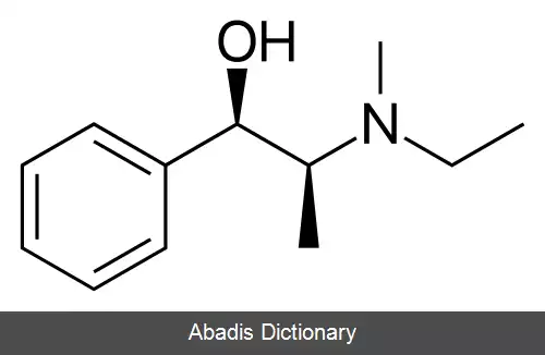 عکس اتافدرین
