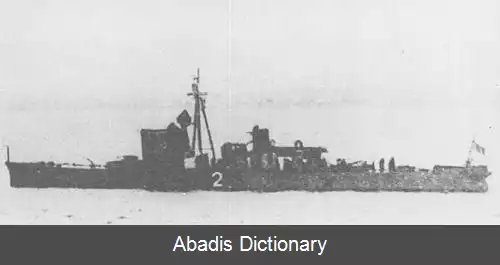 عکس زیردریایی چیسر شماره ۲