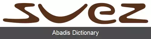 عکس سوئز اس•ای