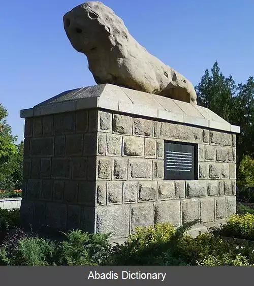 عکس بوستان شیرسنگی