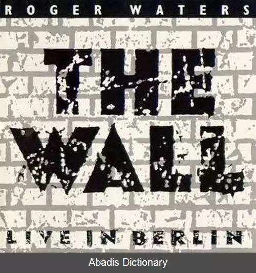 عکس کنسرت دیوار در برلین