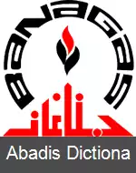 عکس بناگس