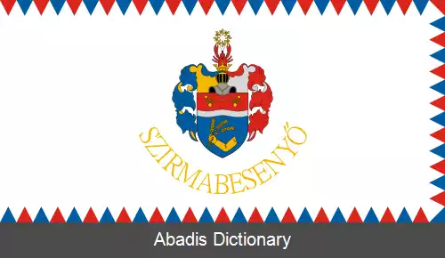 عکس سیرمابشنیو