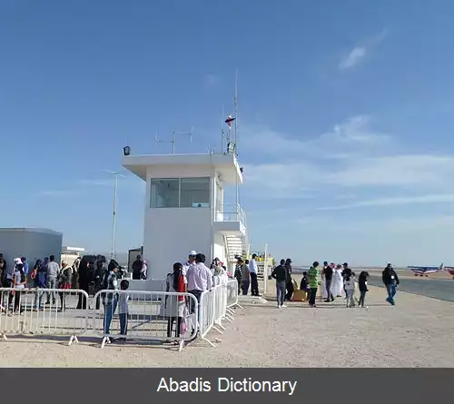 عکس فرودگاه الخور