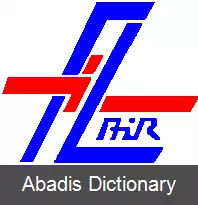 عکس فیل ایر