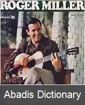 عکس من و بابی مک گی