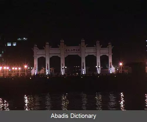 عکس هایژو