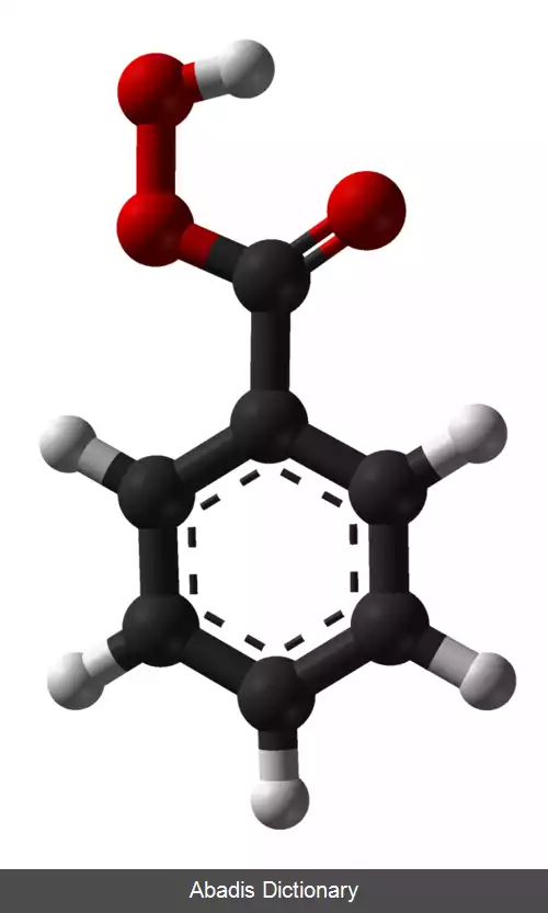 عکس پروکسی بنزوئیک اسید
