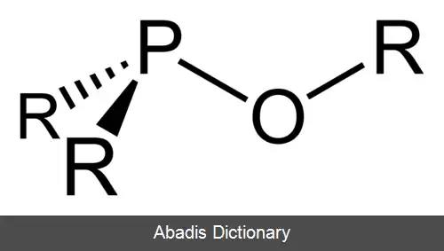 عکس فسفینیت