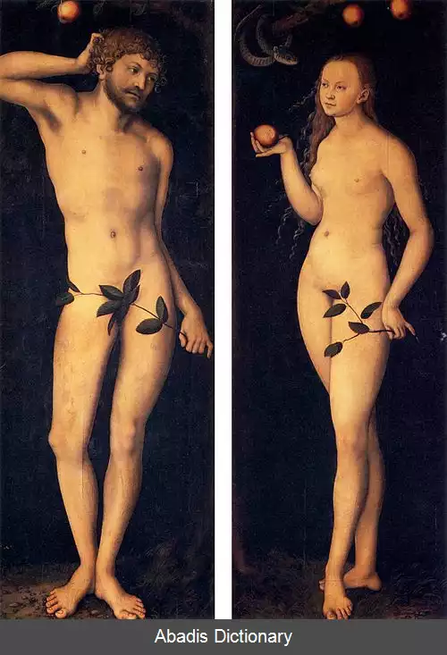 عکس آدم و حوا (کراناخ)