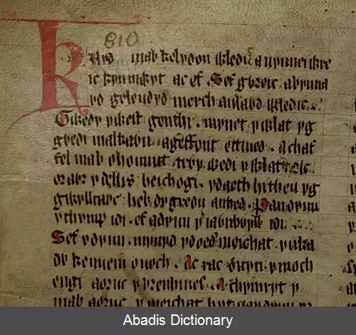 عکس اسطوره شناسی ولزی