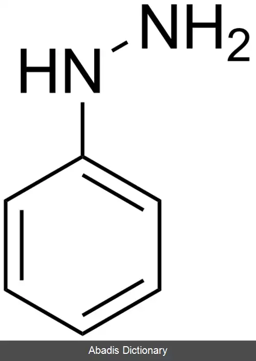 عکس فنیل هیدرازین