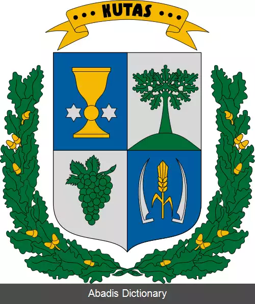 عکس کوتاش
