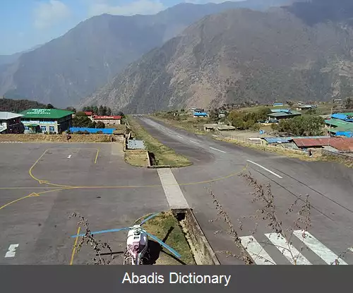 عکس فرودگاه تنزینگ–هیلاری