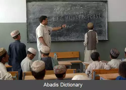 عکس ادبیات افغان