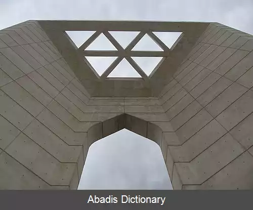 عکس المان مینودر