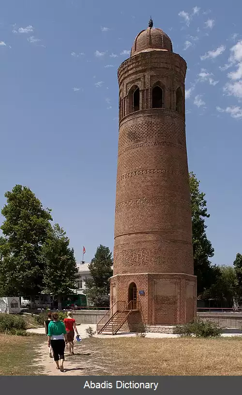 عکس مناره اوزکند