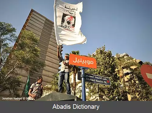 عکس روابط مصر و عربستان سعودی