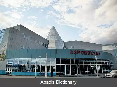 عکس فرودگاه خانتی مانسییسک