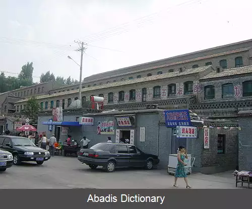 عکس داژای شانشی