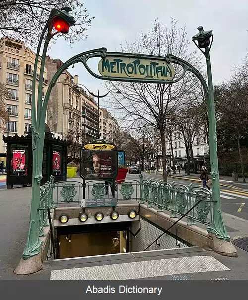 عکس گامبتا (متروی پاریس)