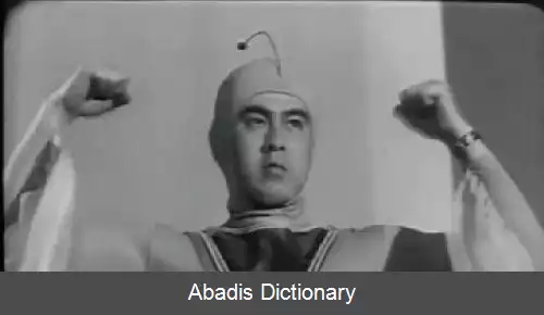 عکس کن اوتسوی