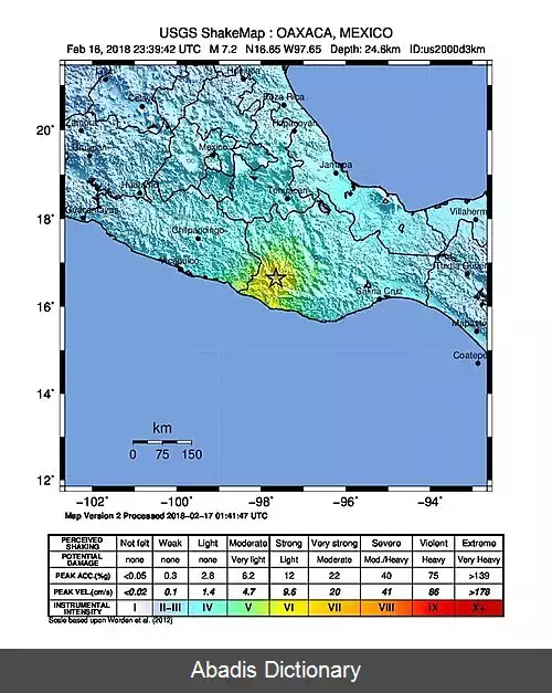 عکس زمین لرزه ۲۰۱۸ واخاکا