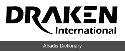 عکس دراکن اینترنشنال