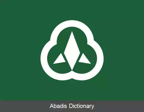 عکس کوماتسو ایشیکاوا