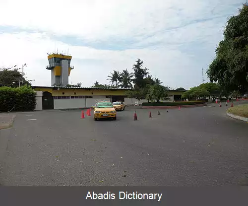 عکس فرودگاه ال الکراوان