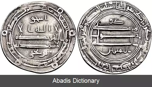 عکس فهرست امیران طاهری