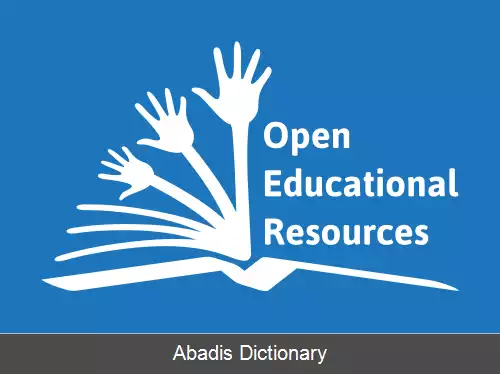 عکس منابع آموزشی باز