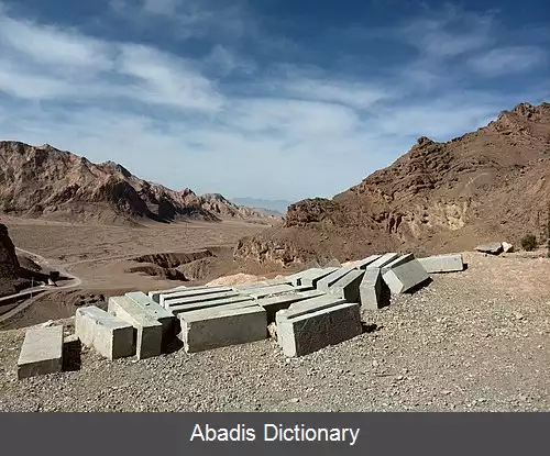 عکس آب انبار دامنه کوه چک چک