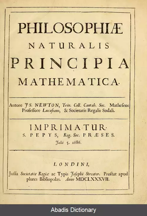 عکس اصول ریاضی فلسفه طبیعی