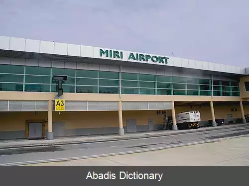 عکس فرودگاه میری