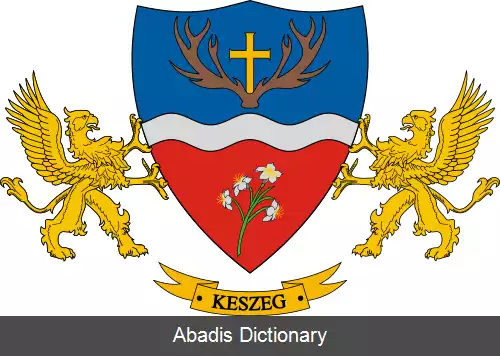 عکس کسگ (مجارستان)