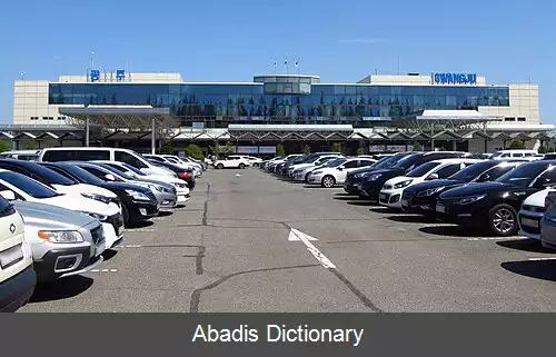 عکس فرودگاه گوانگجو