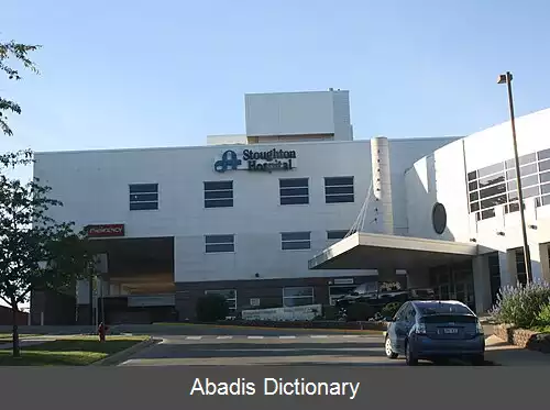 عکس استوتون ویسکانسین